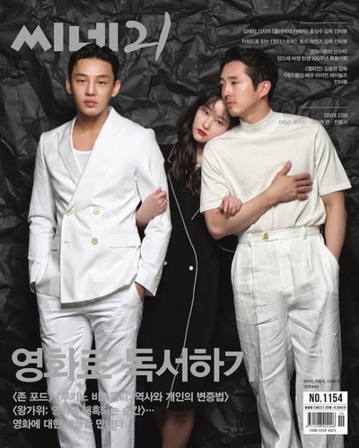 燃烧剧照的剧照