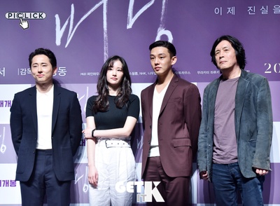 燃烧剧照的剧照