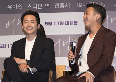 燃烧剧照的剧照