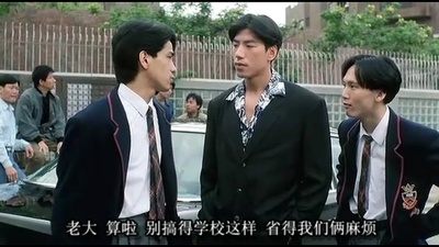 逃学威龙剧照的剧照