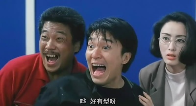 逃学威龙剧照的剧照