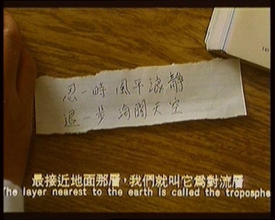 逃学威龙剧照的剧照