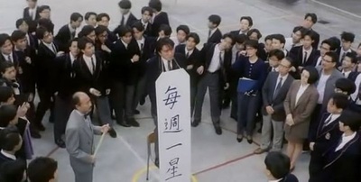 逃学威龙剧照的剧照