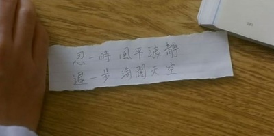 逃学威龙剧照的剧照