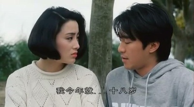 逃学威龙剧照的剧照