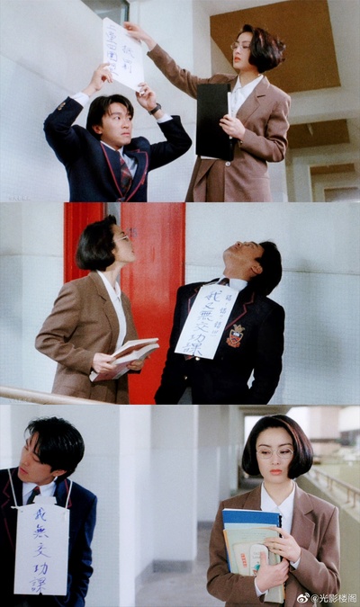 逃学威龙剧照的剧照