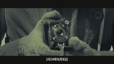 珠峰：神之山岭剧照的剧照