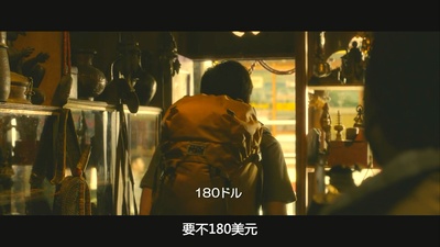 珠峰：神之山岭剧照的剧照