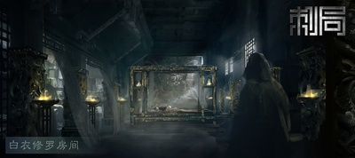 刺局剧照的剧照