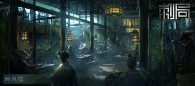 刺局剧照的剧照