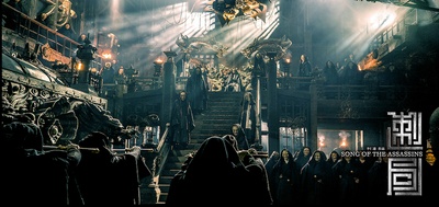 刺局剧照的剧照