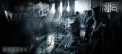 刺局剧照的剧照