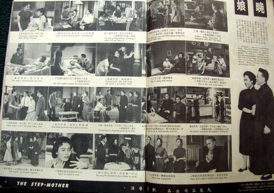 晚娘剧照的剧照