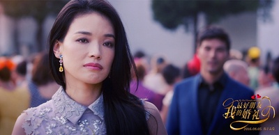 我最好朋友的婚礼剧照的剧照