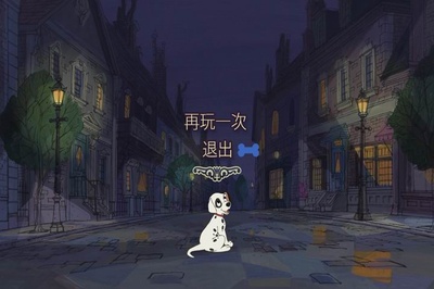 101忠狗续集：伦敦大冒险剧照的剧照