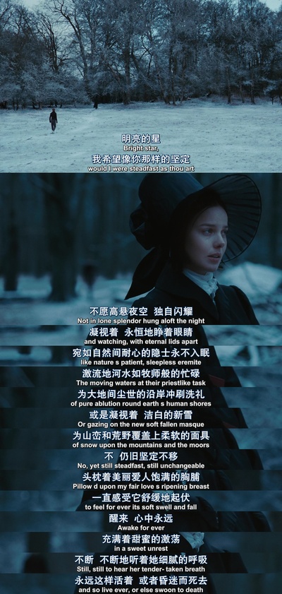 明亮的星剧照的剧照