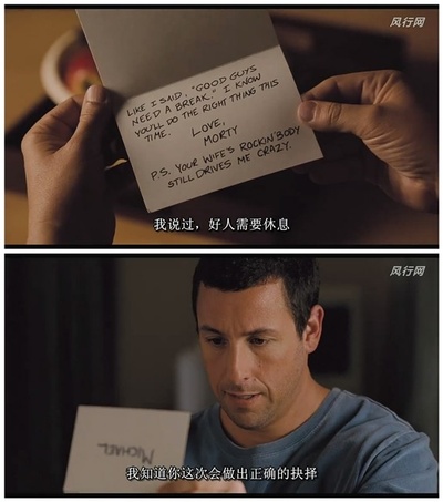 人生遥控器剧照的剧照