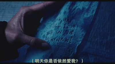 人生遥控器剧照的剧照