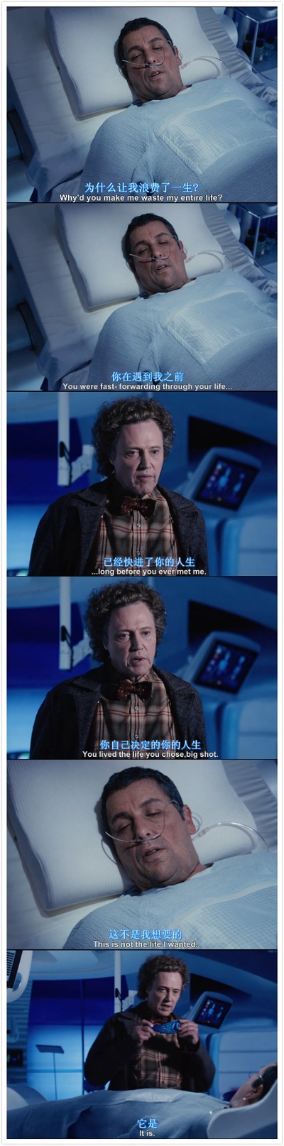 人生遥控器剧照的剧照