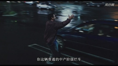 人生遥控器剧照的剧照