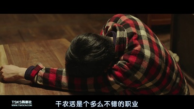 小森林剧照的剧照