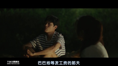 小森林剧照的剧照