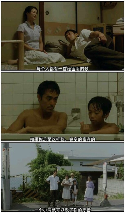 步履不停剧照的剧照