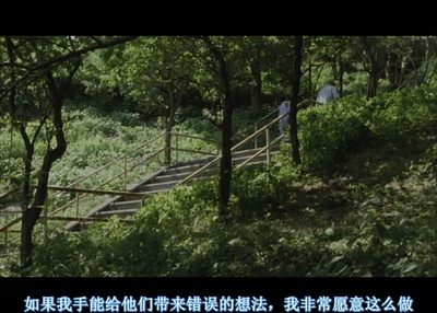 步履不停剧照的剧照