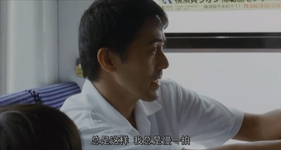 步履不停剧照的剧照