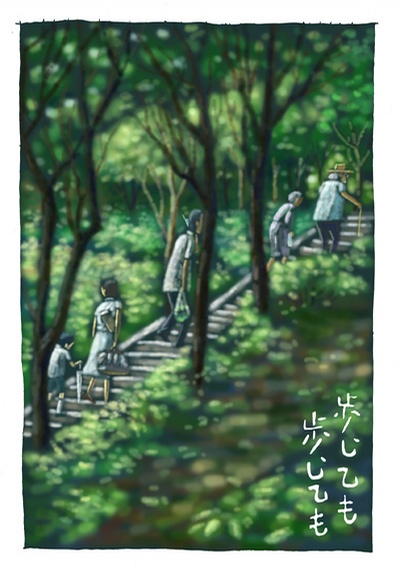 步履不停剧照的剧照