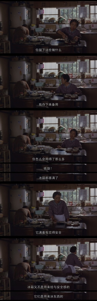 步履不停剧照的剧照