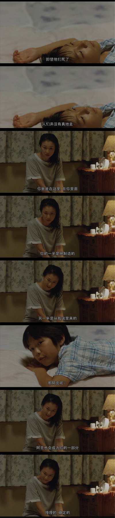 步履不停剧照的剧照