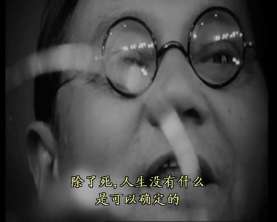 焚尸人剧照的剧照