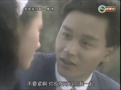 惊情剧照的剧照