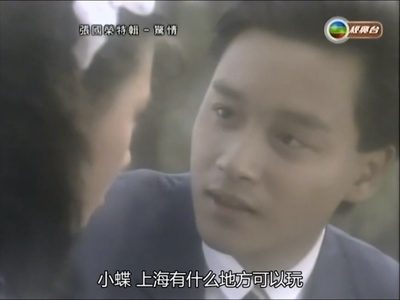 惊情剧照的剧照