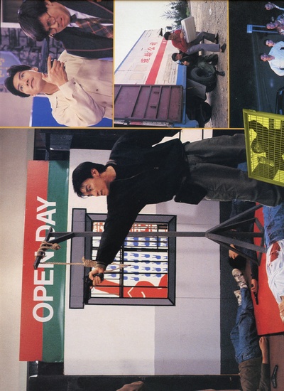 逃学威龙2剧照的剧照