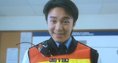 逃学威龙2剧照的剧照