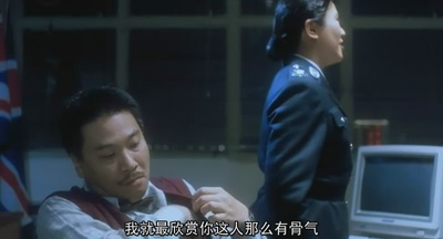 逃学威龙2剧照的剧照