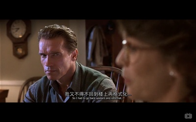 真实的谎言剧照的剧照