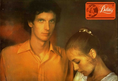 少女情怀总是诗剧照的剧照