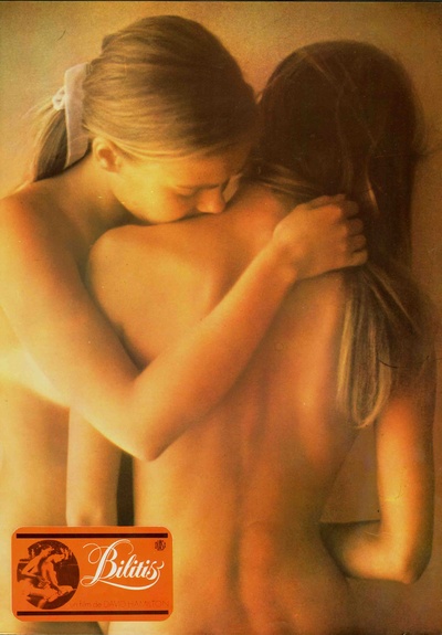 少女情怀总是诗剧照的剧照