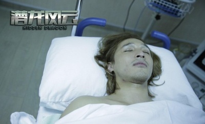 潜龙风云剧照的剧照