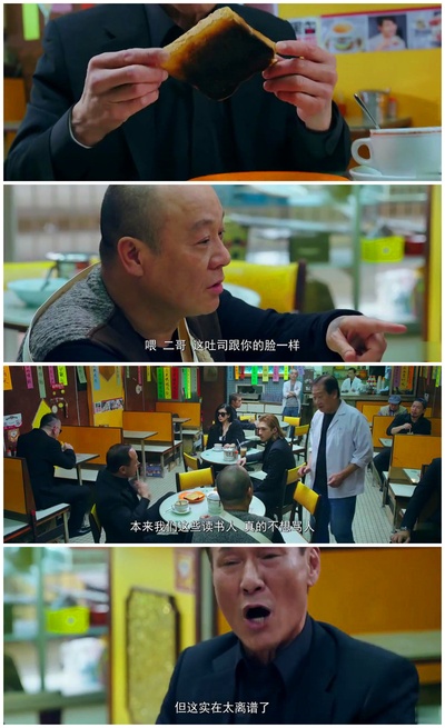 潜龙风云剧照的剧照