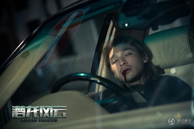 潜龙风云剧照的剧照