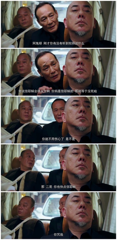 潜龙风云剧照的剧照