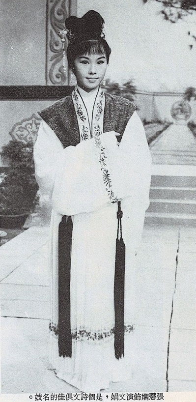 苏小妹剧照的剧照