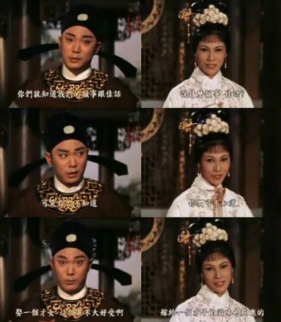 苏小妹剧照的剧照