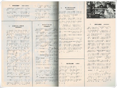 苏小妹剧照的剧照