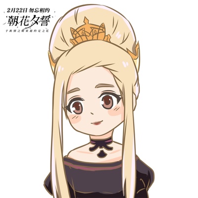 朝花夕誓：于离别之朝束起约定之花剧照的剧照