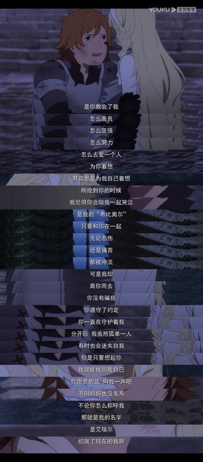 朝花夕誓：于离别之朝束起约定之花剧照的剧照